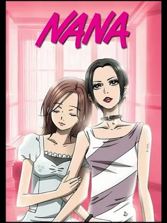 Нана